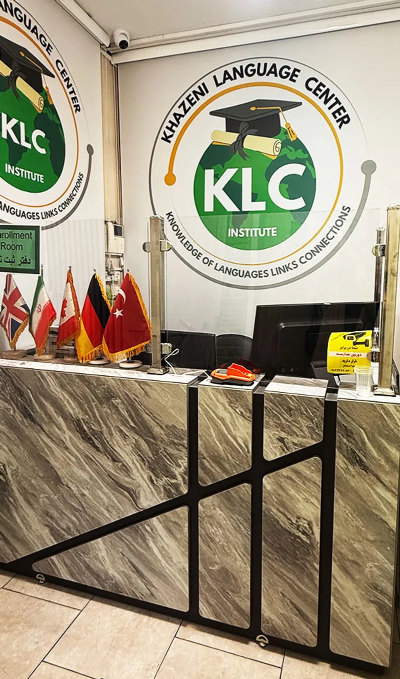 انگلیسی برای دنیای واقعی